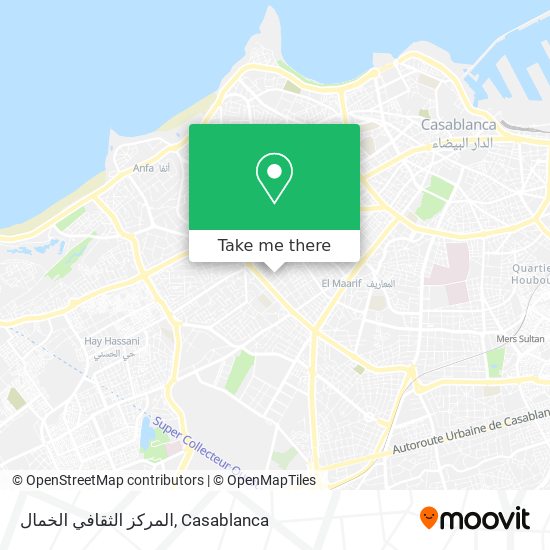 المركز الثقافي الخمال map