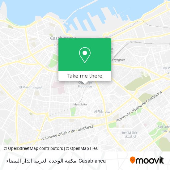 مكتبة الوحدة العربية الدار البيضاء plan