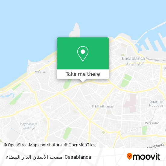 مصحة الأسنان الدار البيضاء map