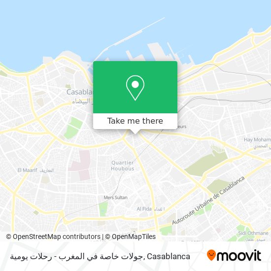 جولات خاصة في المغرب - رحلات يومية map