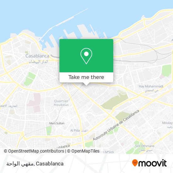 مقهي الواحة map