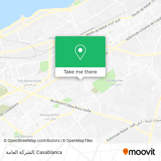 الشركة العامة plan