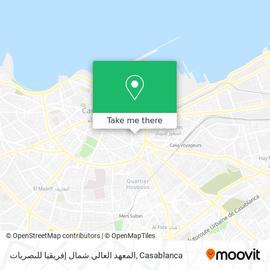 المعهد العالي شمال إفريقيا للبصريات map