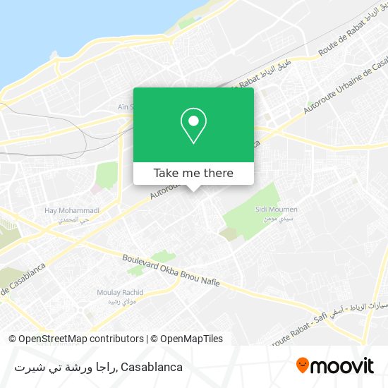 راجا ورشة تي شيرت plan