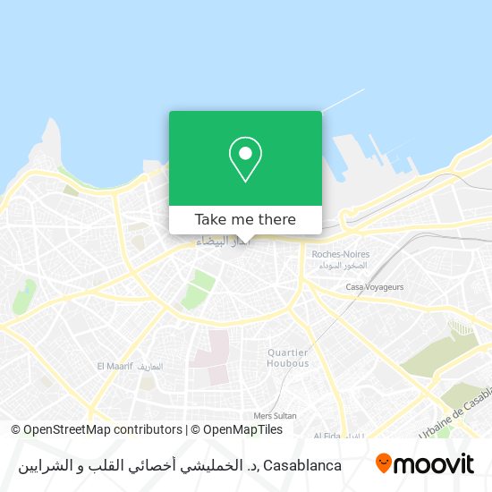 د. الخمليشي أخصائي القلب و الشرايين map