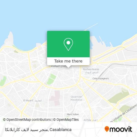 متجر سبيد لايف كازابلانكا map