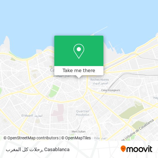 رحلات كل المغرب map