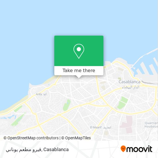قيرو مطعم يوناني map
