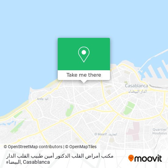 مكتب أمراض القلب الدكتور أمين طبيب القلب الدار البيضاء map