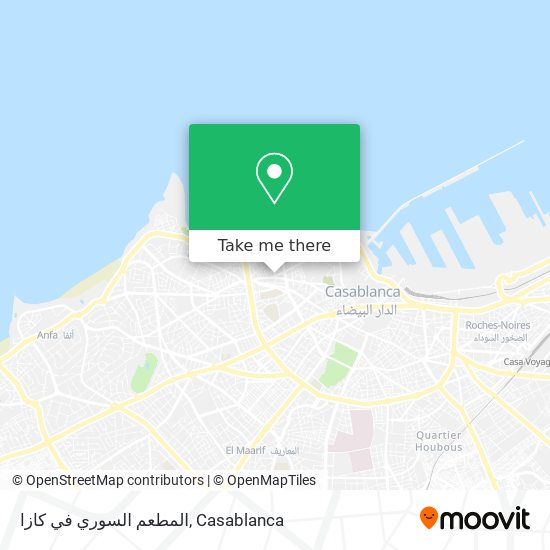 المطعم السوري في كازا map