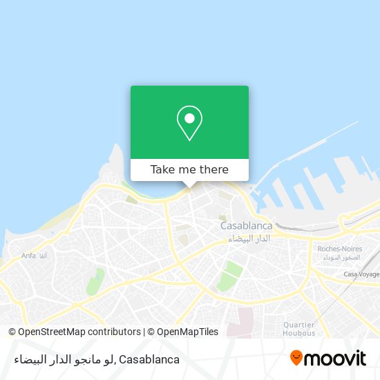 لو مانجو الدار البيضاء map