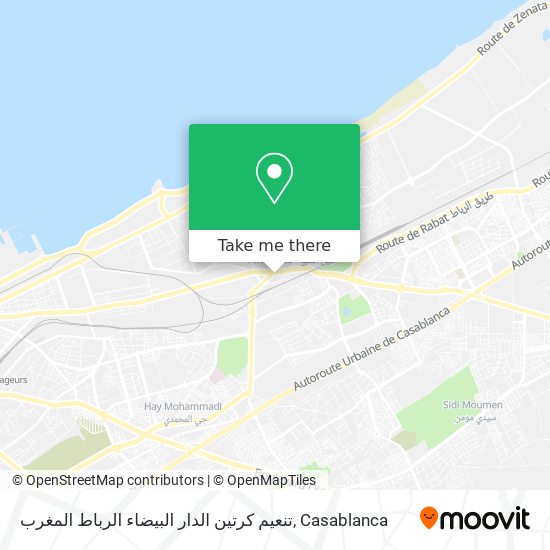 تنعيم كرتين الدار البيضاء الرباط المغرب map