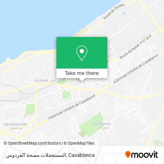 المستعجلات مصحة الفردوس map