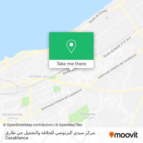 مركز سيدي البرنوصي للحلاقة والتجميل حي طارق map