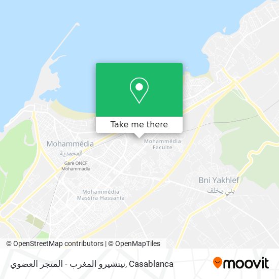 نيتشيرو المغرب - المتجر العضوي map