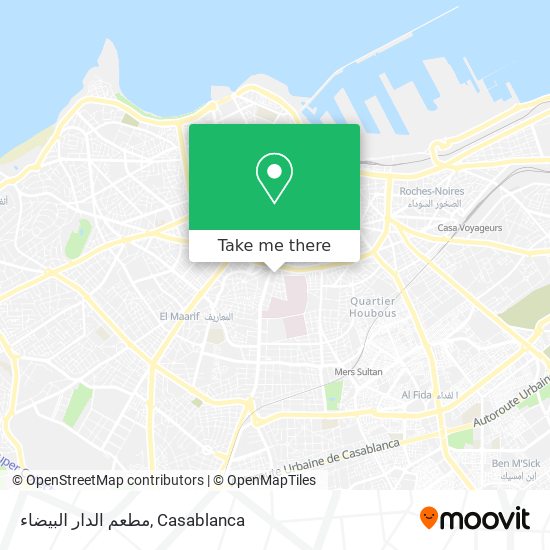 مطعم الدار البيضاء map