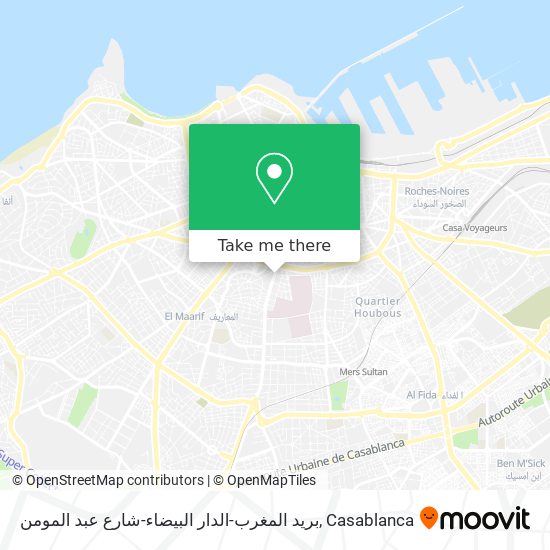 بريد المغرب-الدار البيضاء-شارع عبد المومن plan