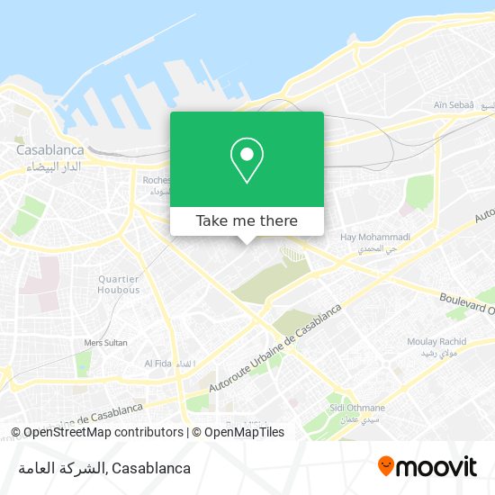 الشركة العامة plan