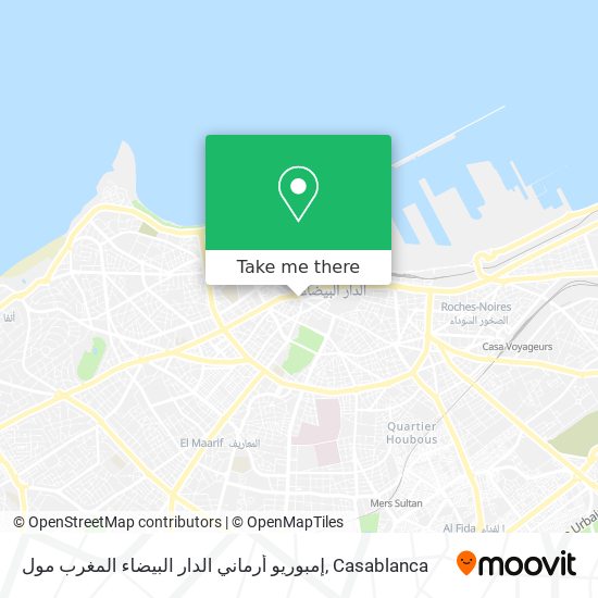 إمبوريو أرماني الدار البيضاء المغرب مول map