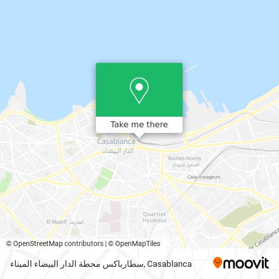 سطارباكس محطة الدار البيضاء الميناء map
