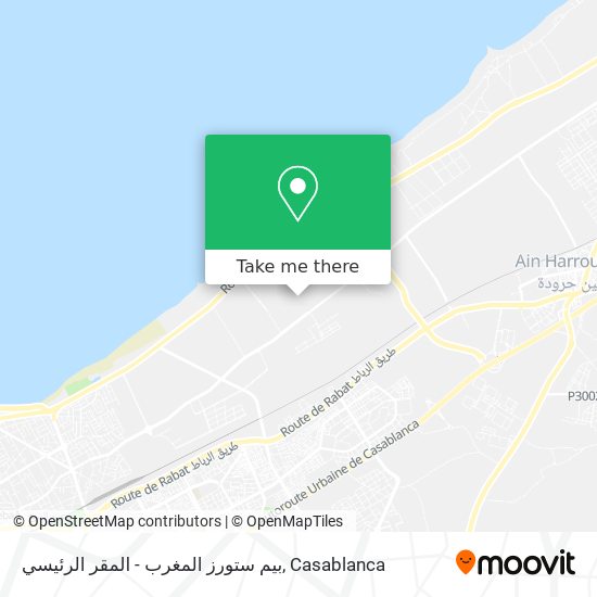 بيم ستورز المغرب - المقر الرئيسي map