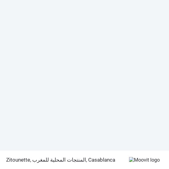 Zitounette, المنتجات المحلية للمغرب plan