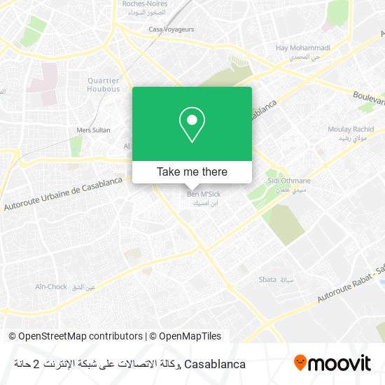 وكالة الاتصالات على شبكة الإنترنت 2 حانة map