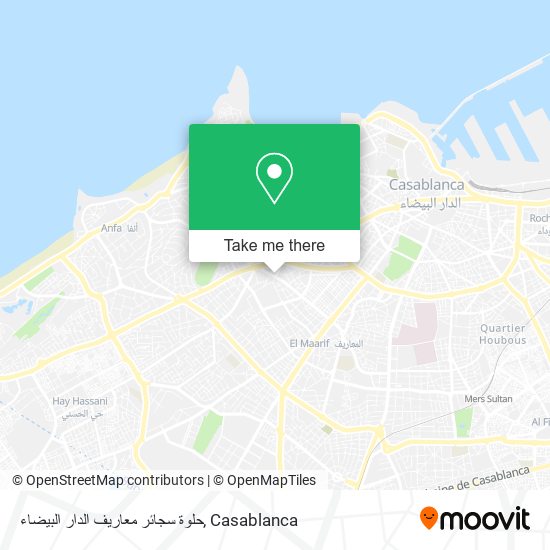 حلوة سجائر معاريف الدار البيضاء map
