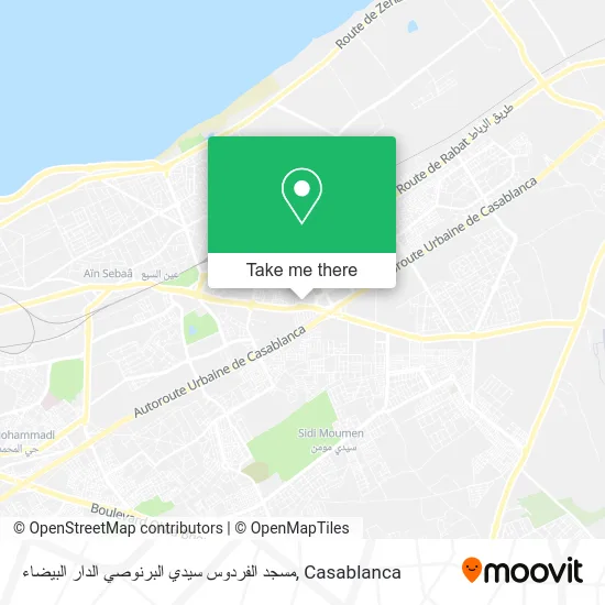 مسجد الفردوس سيدي البرنوصي الدار البيضاء map