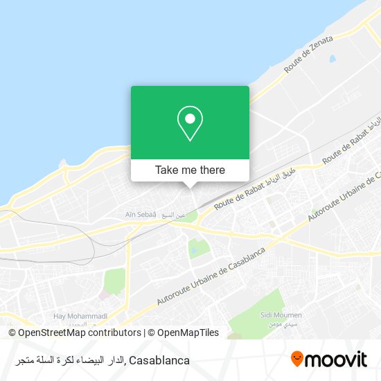 الدار البيضاء لكرة السلة متجر map