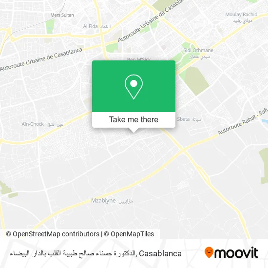 الدكتورة حسناء صالح طبيبة القلب بالدار البيضاء map