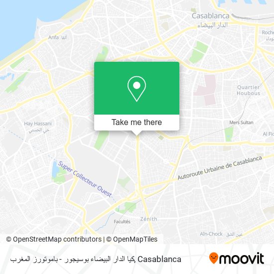 كيا الدار البيضاء بوسيجور - باموتورز المغرب map