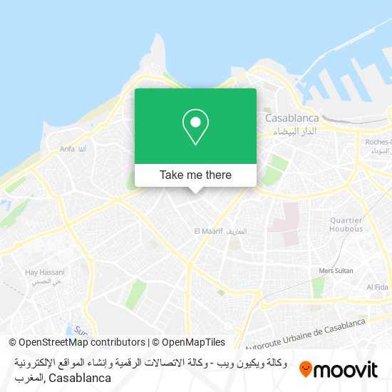 وكالة ويكيون ويب - وكالة الاتصالات الرقمية وإنشاء المواقع الإلكترونية المغرب map