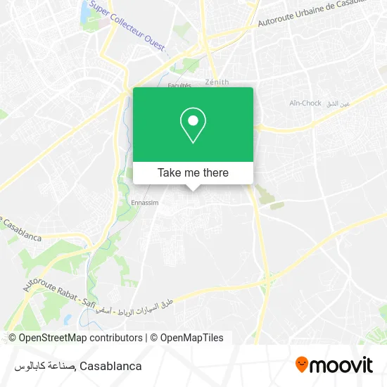 صناعة كابالوس plan