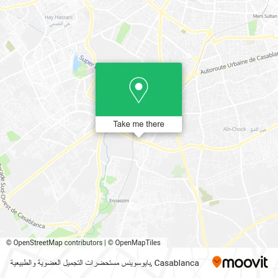 بايوسوينس مستحضرات التجميل العضوية والطبيعية map