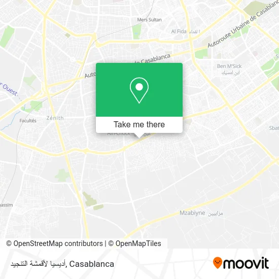 أديسيا لأقمشة التنجيد map