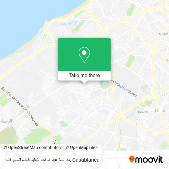 مدرسة عبد الواحد لتعليم قيادة السيارات map