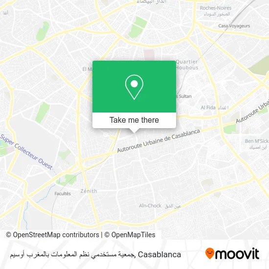 جمعية مستخدمي نظم المعلومات بالمغرب أوسيم map