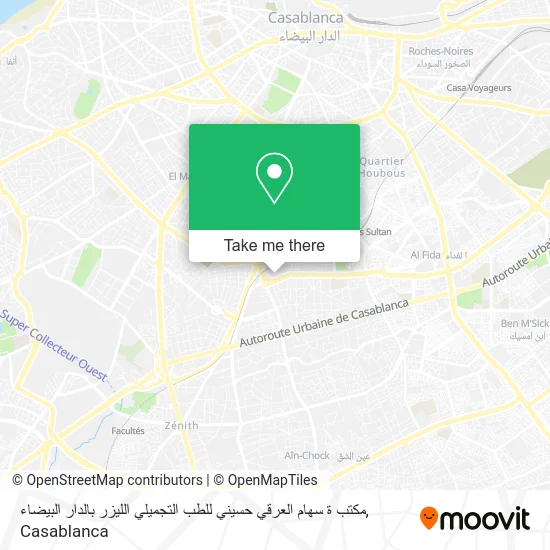 مكتب ة سهام العرقي حسيني للطب التجميلي الليزر بالدار البيضاء map