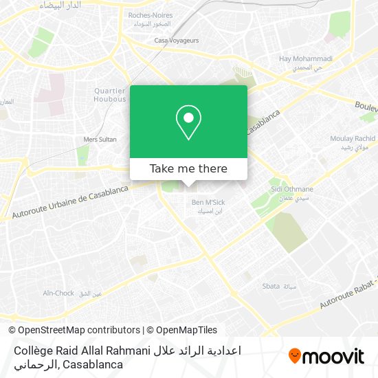 Collège Raid Allal Rahmani اعدادية الرائد علال الرحماني plan