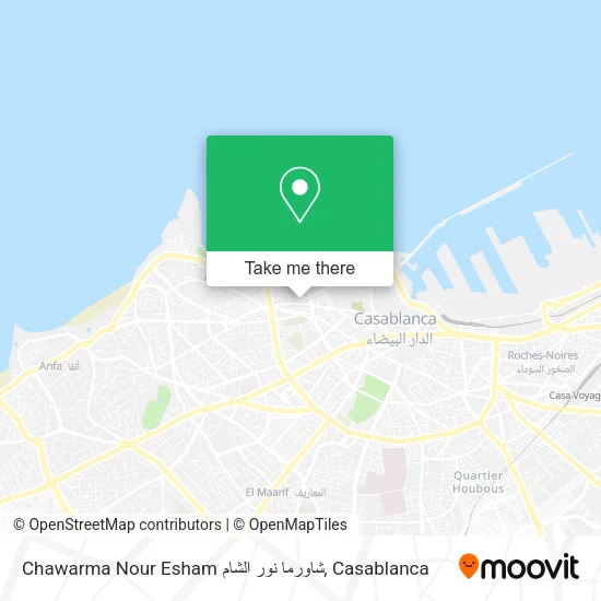 Chawarma Nour Esham شاورما نور الشام map