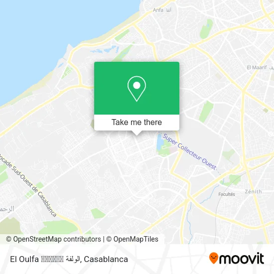 El Oulfa ⵍⵡⴰⵍⴼⴰ الولفة plan