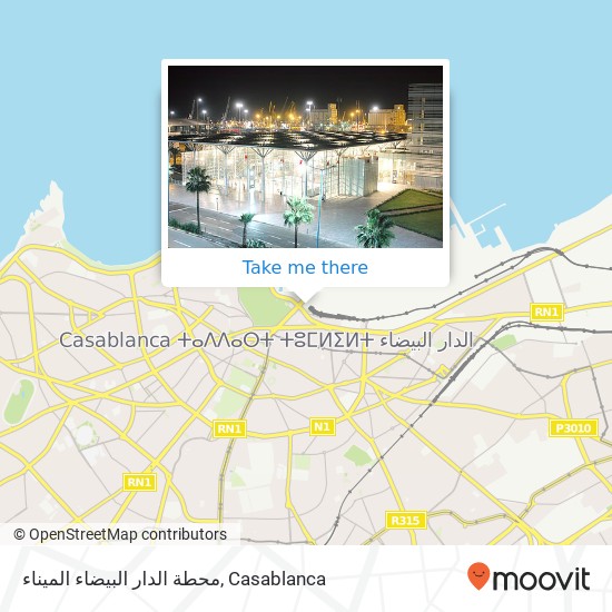 محطة الدار البيضاء الميناء map