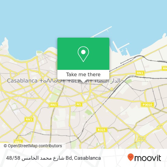 شارع محمد الخامس 48/58 Bd map
