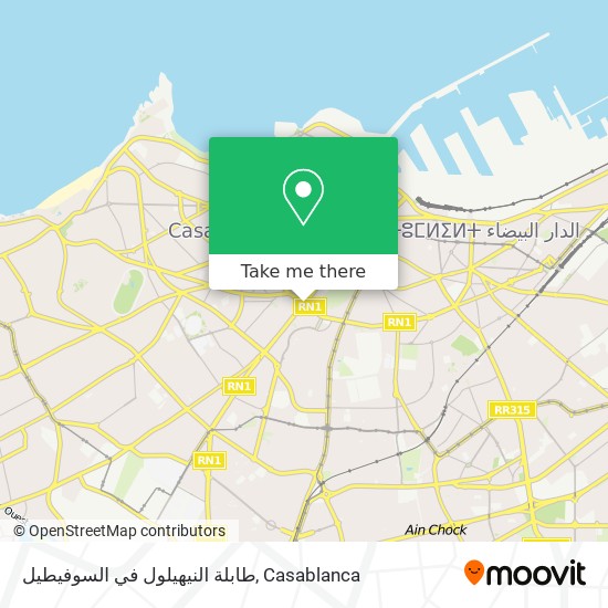 طابلة النيهيلول في السوفيطيل map