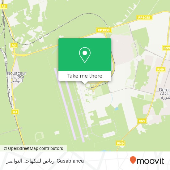 رياض للنكهات, النواصر map