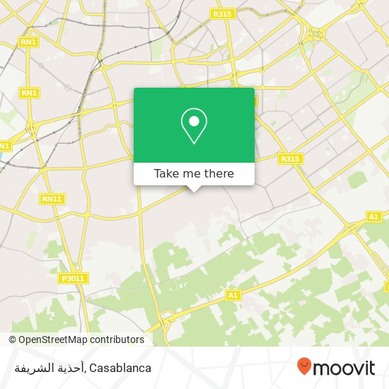 أحذية الشريفة, زنقة 1 عين الشق, الدار البيضاء map