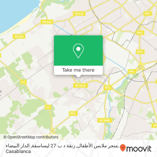 متجر ملابس الأطفال, زنقة د ب 27 ليساسفة, الدار البيضاء map