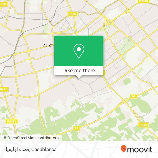 فضاء اوليفيا, شارع السمارة عين الشق, الدار البيضاء map