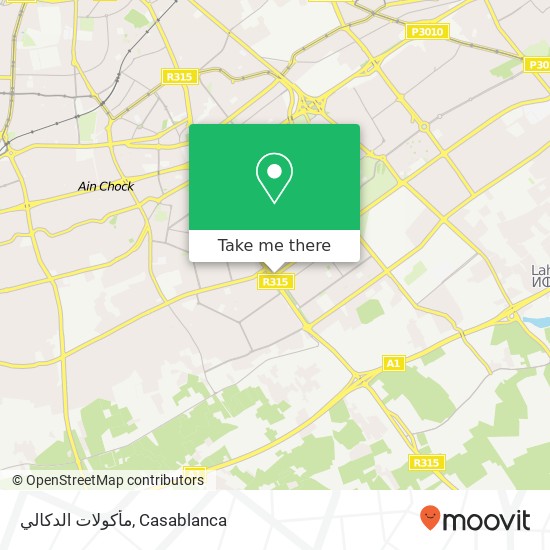 مأكولات الدكالي, شارع الرائد إدريس الحارثي بن مسيك, الدار البيضاء map